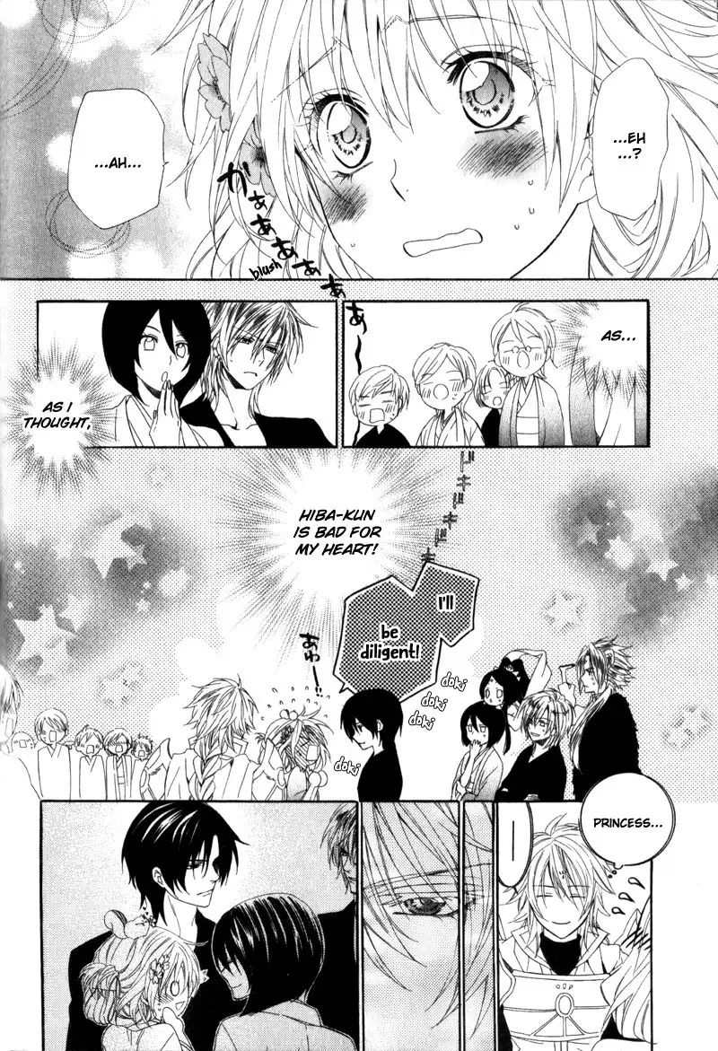 Kami-sama Gakuen @ Armeria Chapter 6 43